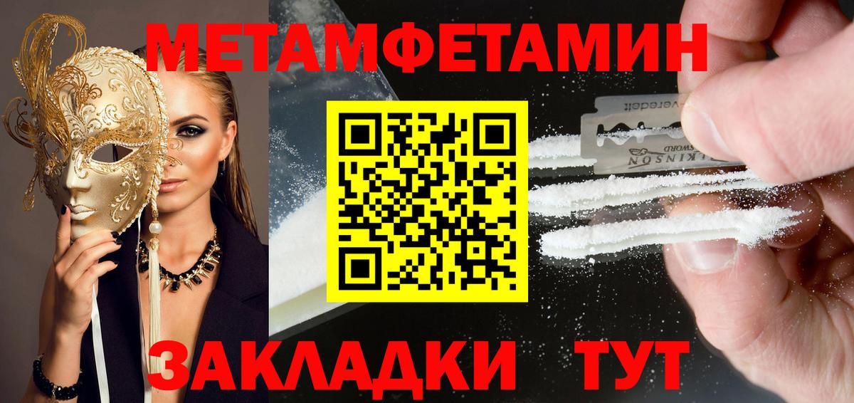 АМФЕТАМИН  Амфетамин Premium  Amphetamine  Долгопрудный  Вход с VPN 
