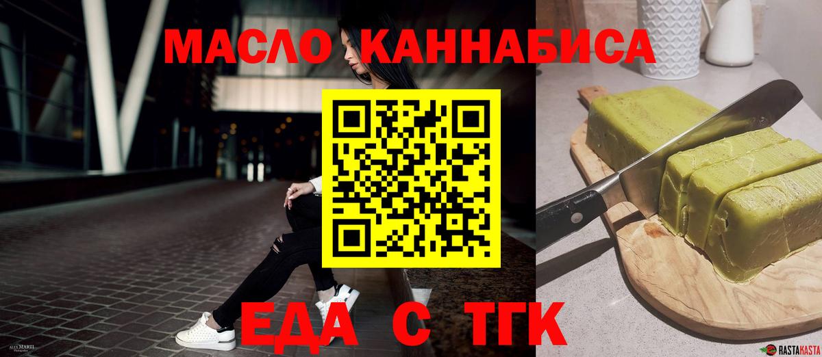 Canna-Cookies марихуана  Вход с VPN  Долгопрудный 
