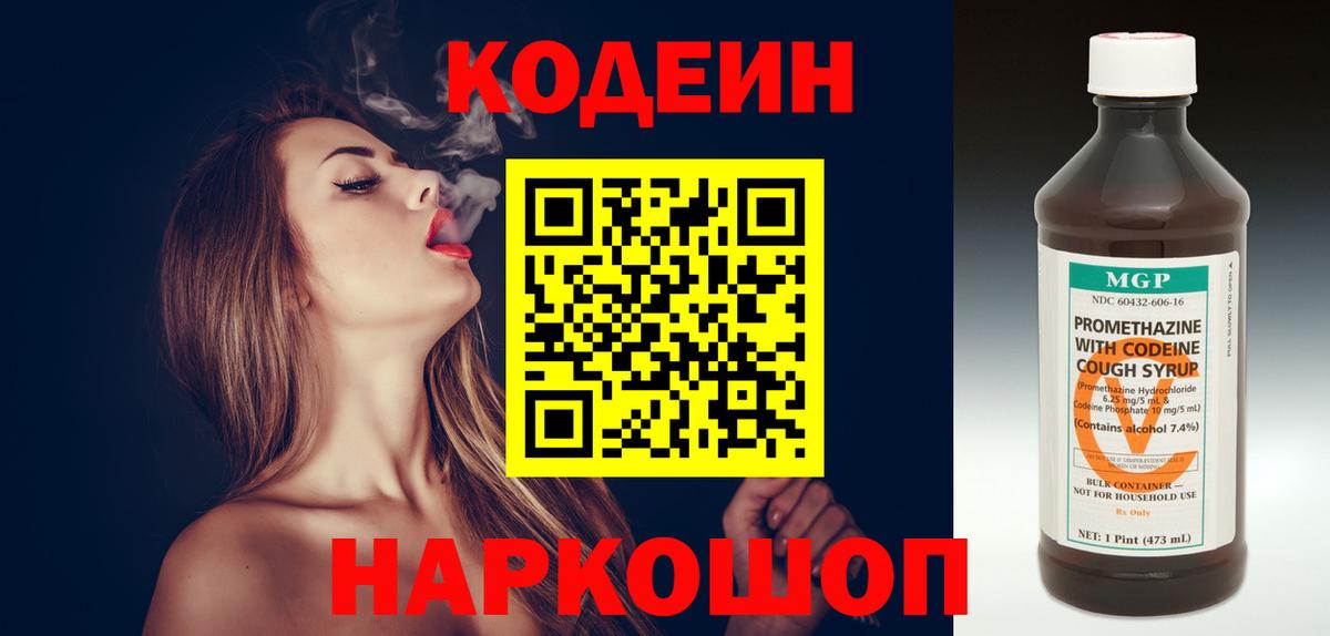 Меф Долгопрудный