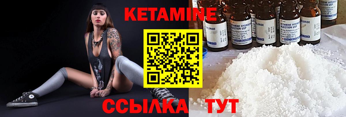 КОКАИН  АМФЕТАМИН   Вход с VPN  Кодеин  ГАШ  Меф МЯУ МЯУ кристаллы  Долгопрудный  ГАШИШ  Канабис  ЭКСТАЗИ 