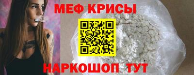 mdpv Малгобек