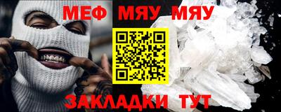 mdpv Малгобек