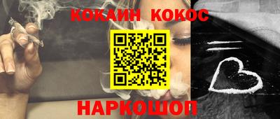 марки nbome Ливны
