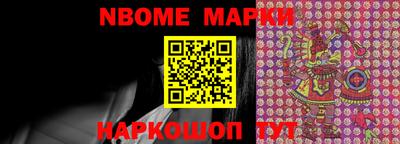 Альфа ПВП Мариинск