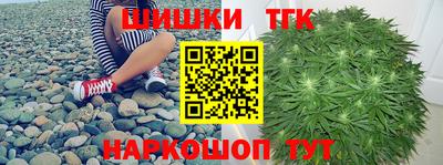 тгк Малоярославец