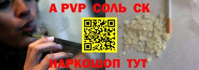 Альфа ПВП Мариинск