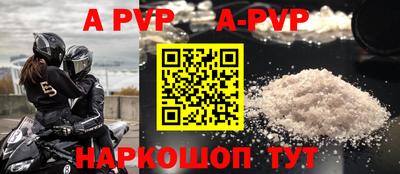 mdpv Малгобек
