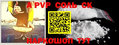 mdpv Малгобек