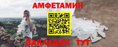 mdpv Малгобек