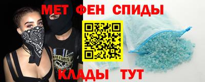 Альфа ПВП Мариинск