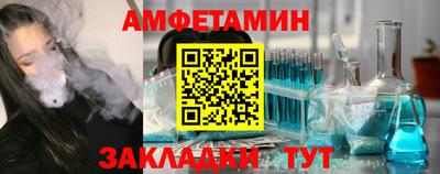 Альфа ПВП Мариинск