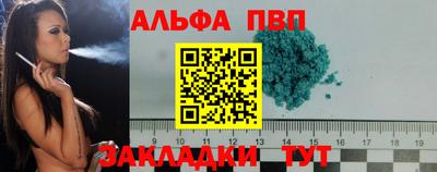 марки nbome Ливны