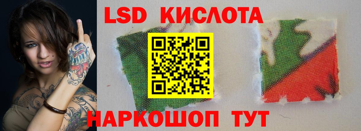 Долгопрудный  Лсд 25 экстази ecstasy  Лсд 25 экстази ecstasy  Вход с VPN 