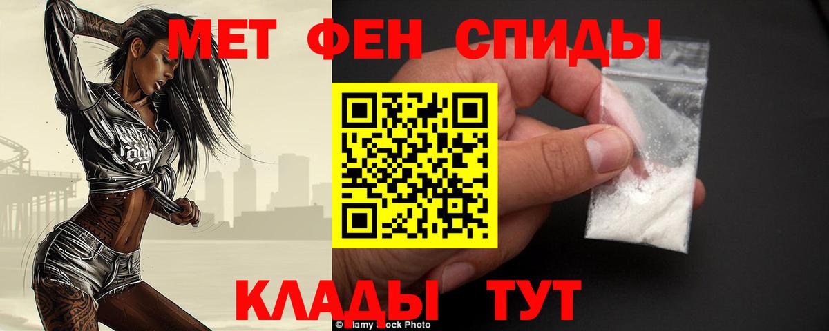 Метамфетамин витя Долгопрудный