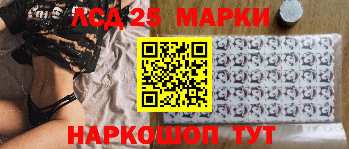 Марки NBOMe 1500мкг  Вход с VPN  Долгопрудный 