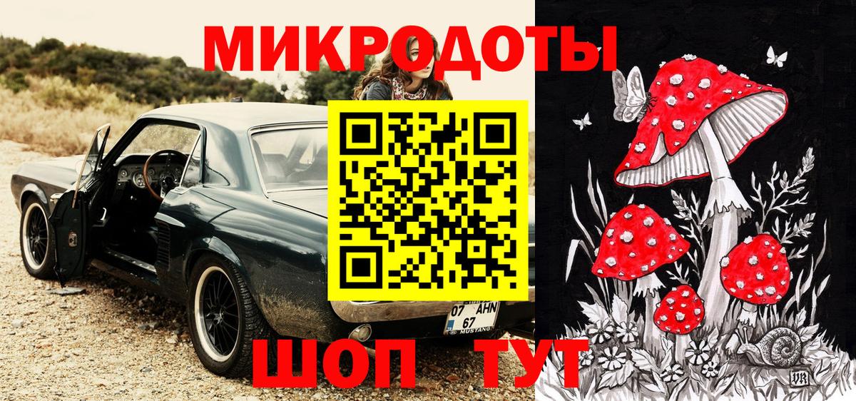 Псилоцибиновые грибы GOLDEN TEACHER Долгопрудный